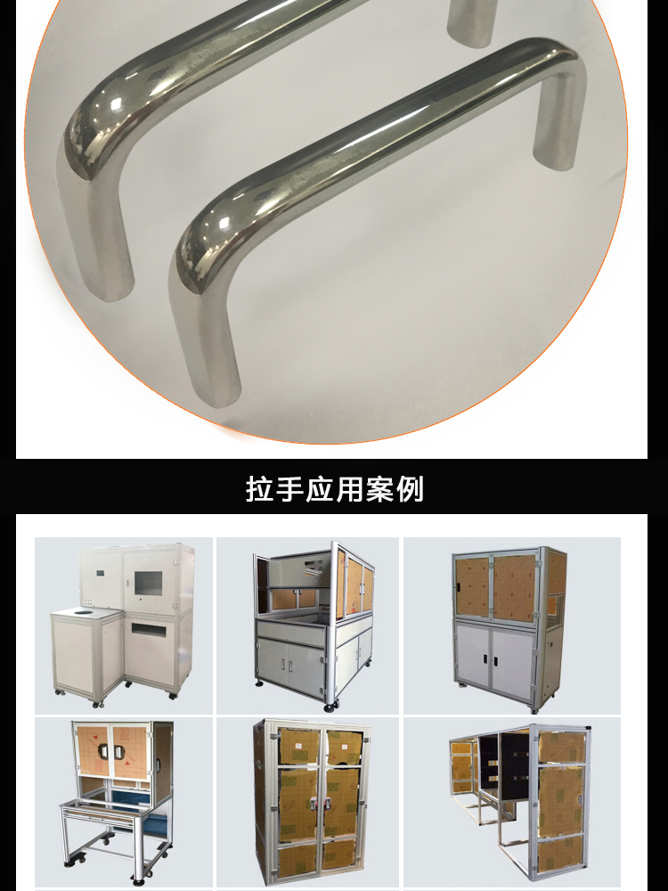 不銹鋼圓形拉手(圖5)