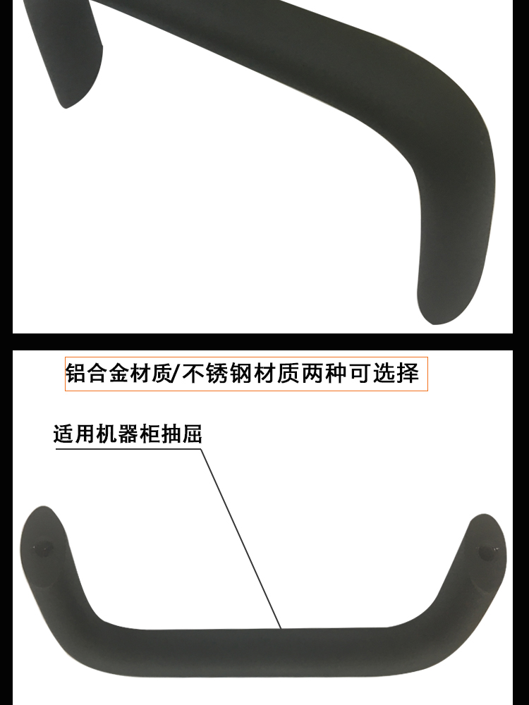 鋁合金橢形拉手(圖2)