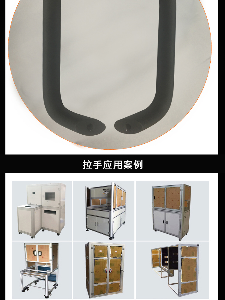 鋁合金橢形拉手(圖5)