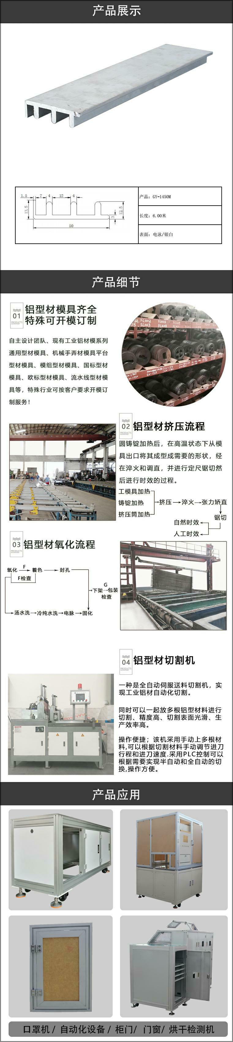 通用鋁型材.jpg