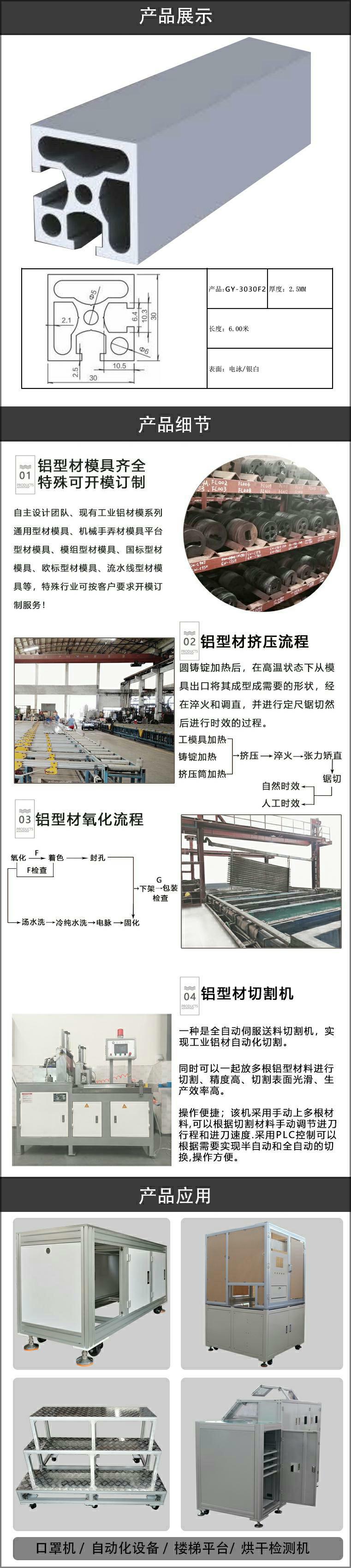 機架鋁型材.jpg