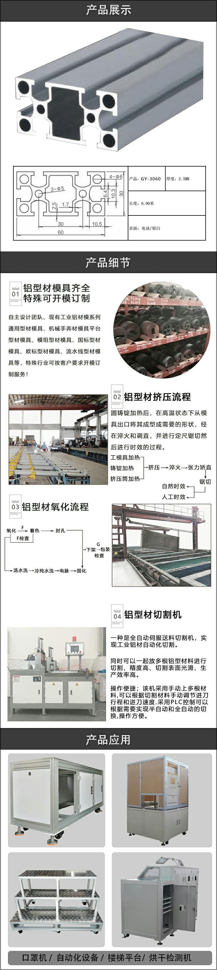 機(jī)架鋁型材.jpg