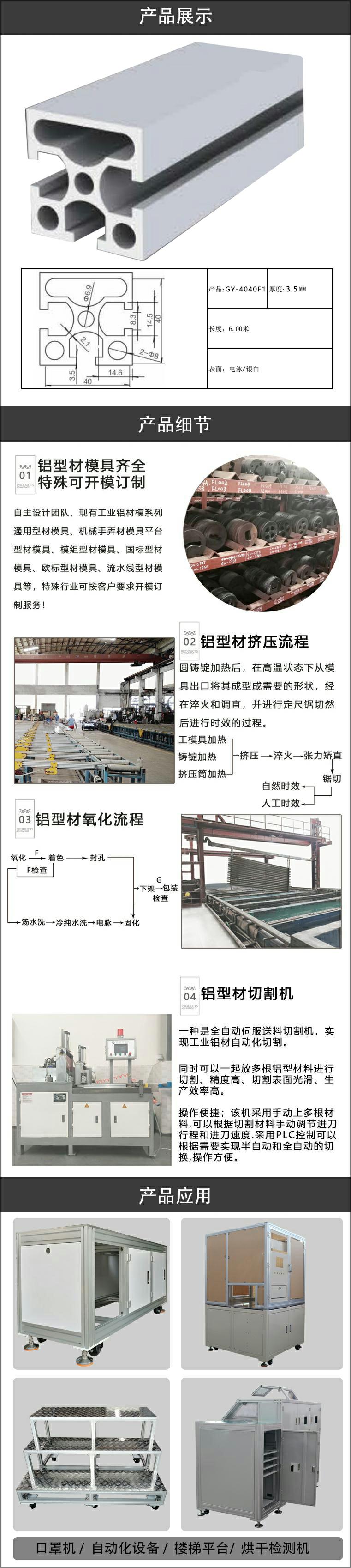 機(jī)架鋁型材.jpg
