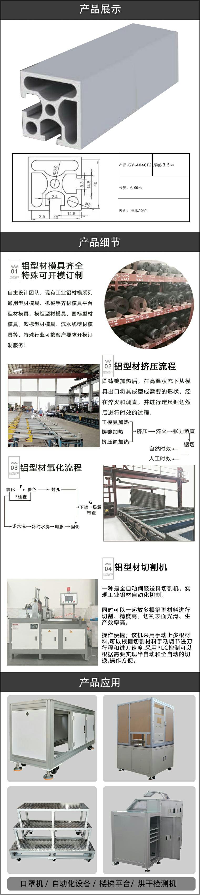 機架鋁型材.jpg