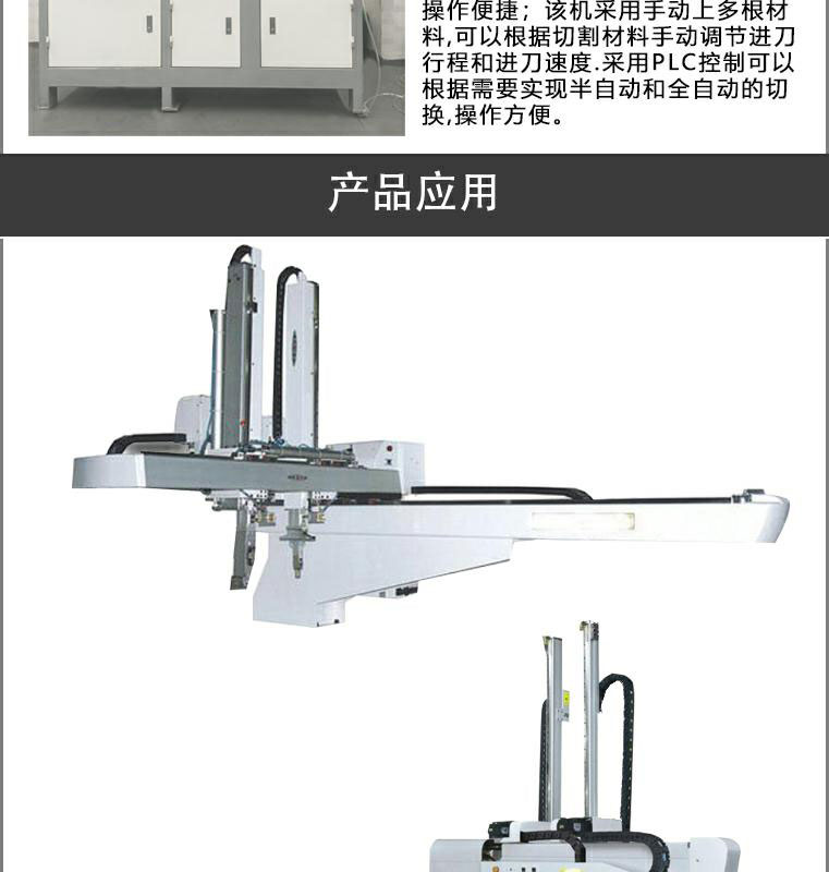 機(jī)械手鋁型材LY-Z-65150U-2(圖4)