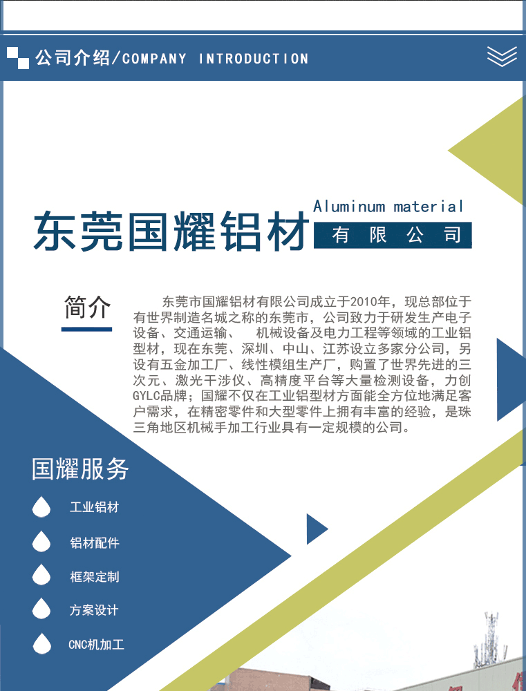 機(jī)械手橫梁拱蓋配件(圖3)