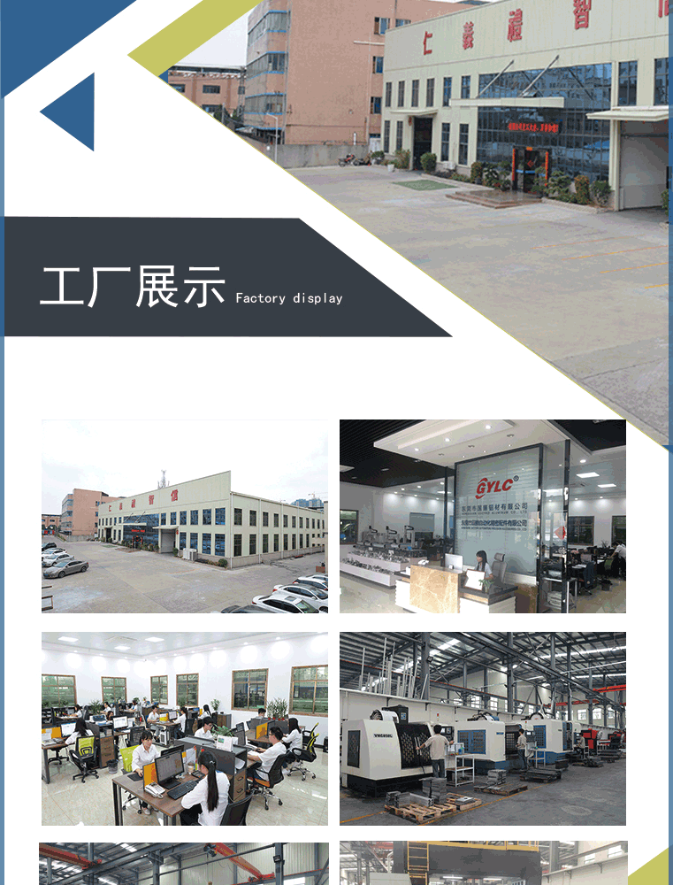 機(jī)械手橫梁拱蓋配件(圖4)